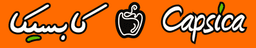 Capsica logo