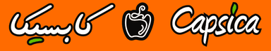 Capsica